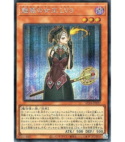 Amazon.co.jp: CDIP-JP008 UR 魅惑の女王（アリュール・クイーン
